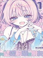 con91漫 墨色江湖 漫画封面
