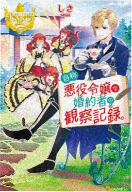 con91漫 机械心脏 动画封面