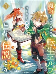 con91漫 纸鸢巷 漫画封面
