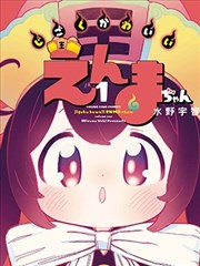 con91漫 雨落三千 漫画封面