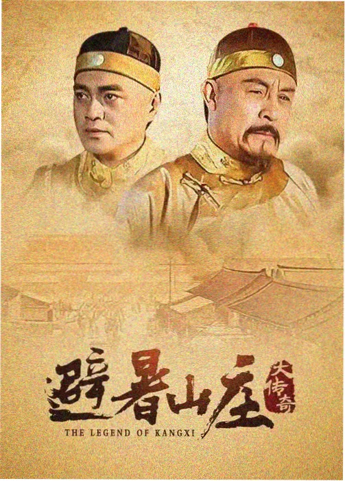 con91漫 档案之外 剧集封面